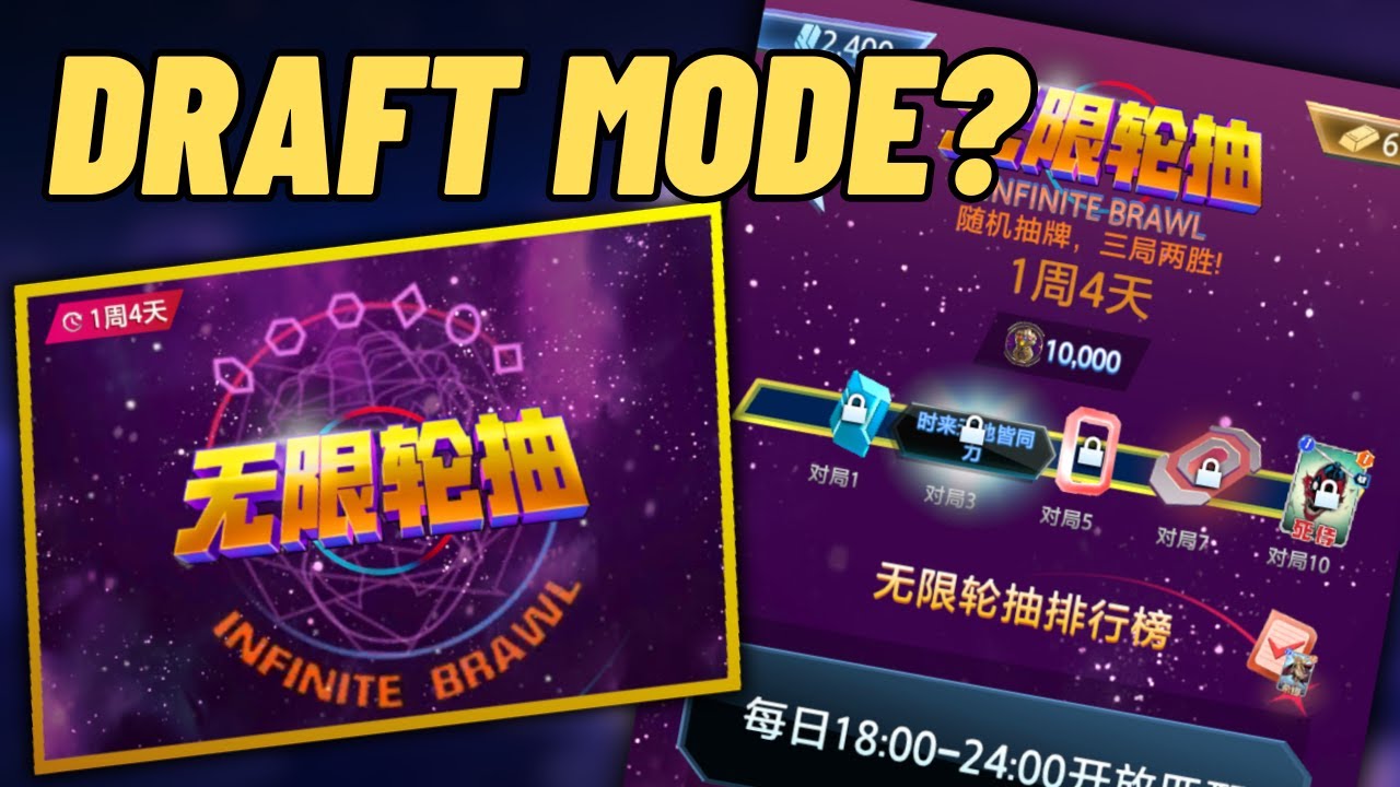 Draft Mode Is HERE… But Only in China?! What’s Going On? | Marvel Snap