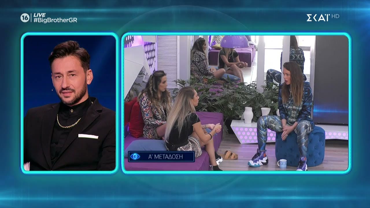 Big Brother | Α΄Μετάδοση: Μαίρη και Ευδοκία ξεκαθαρίζουν την σχέση τους | 05/11/2021