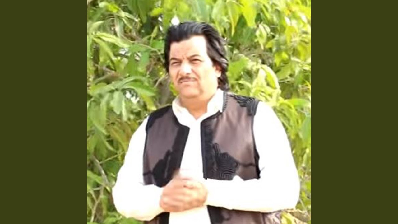 شيلى اغطاك