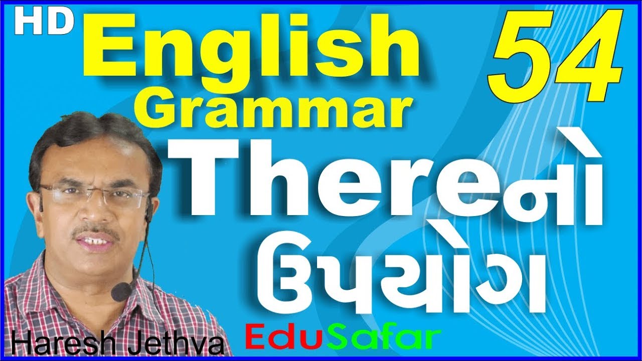 Introductory There- English Grammar in Gujarati-54