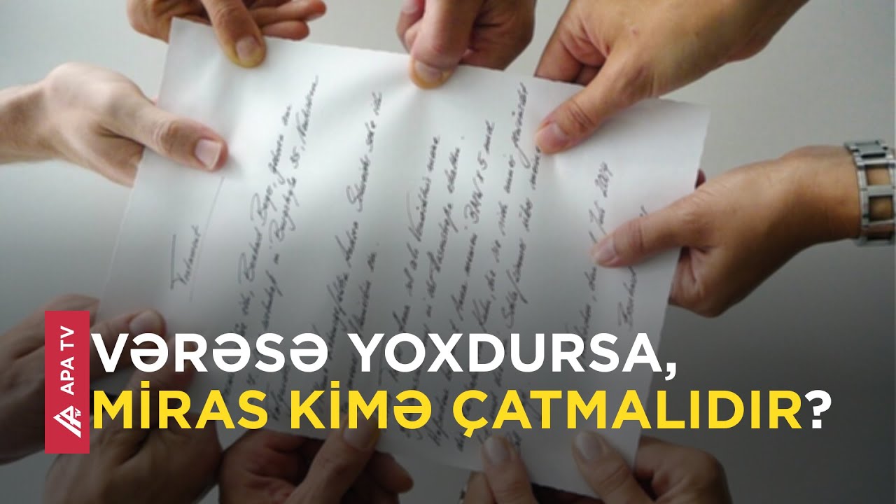 Vəfat edən şəxsin vəsiyyəti olmadıqda miras kimə qalmalıdır? – APA TV