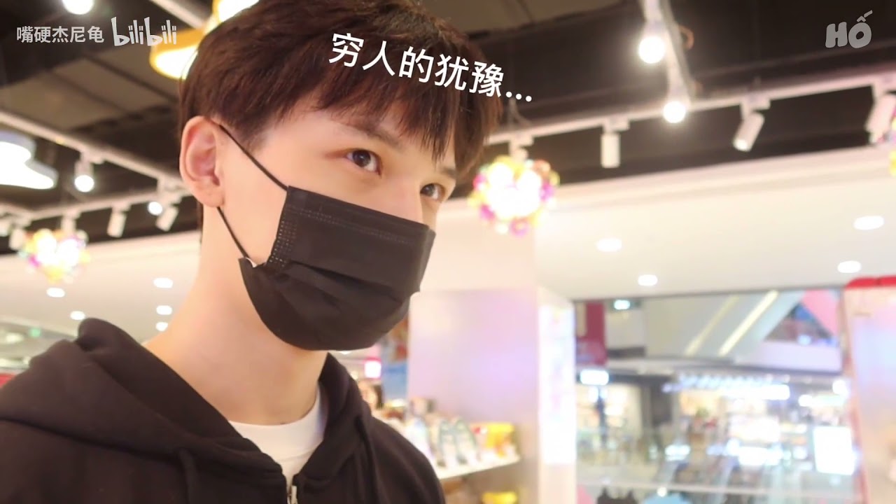 [New CP][Minh Tinh và anh người hầu] Một ngày cùng bạn trai