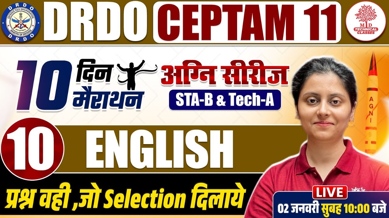 DRDO CEPTAM 11 English Classes | DRDO English Classes | DRDO CEPTAM 11 Classes |English DRDO Classes