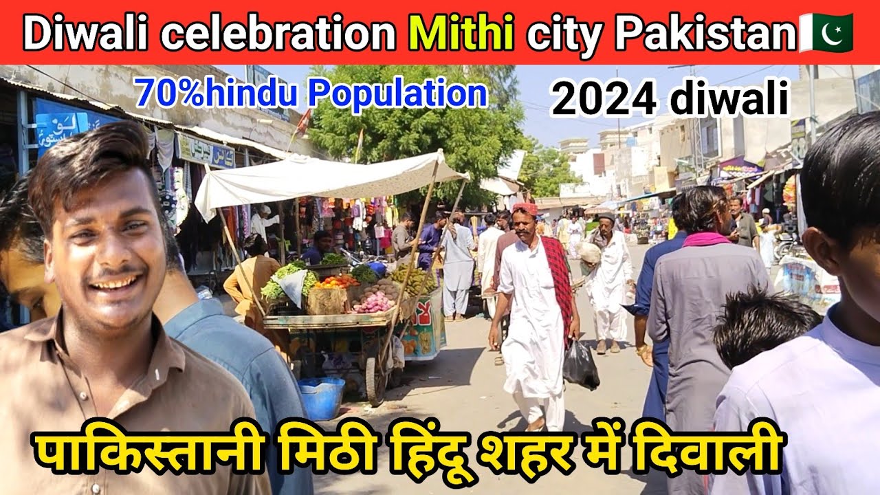Diwali celebration Mithi city in Pakistan | 70% Hindu Population | Mithi city diwali 2024 Pakistan