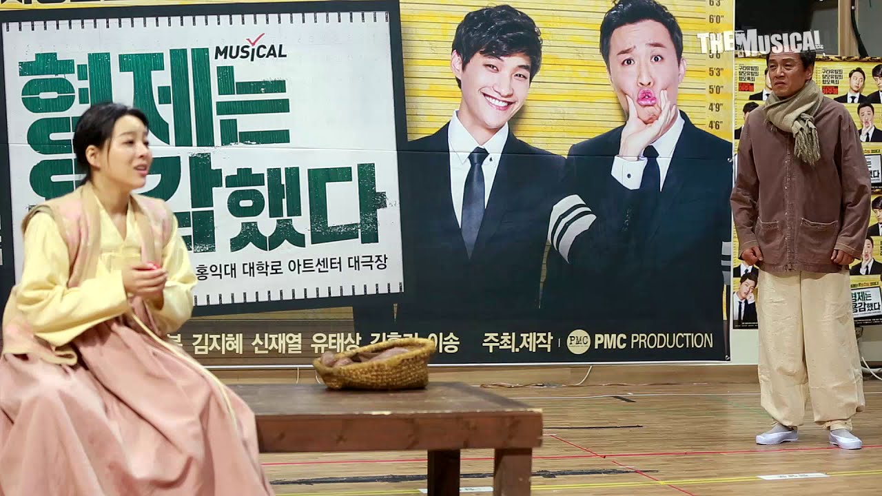 [더뮤지컬] 스테이지_뮤지컬 '형제는 용감했다' 2015 연습현장스케치 1부-정준하, 정욱진, 동현, 최우리, 박지일, 원종환, 윤사봉 외