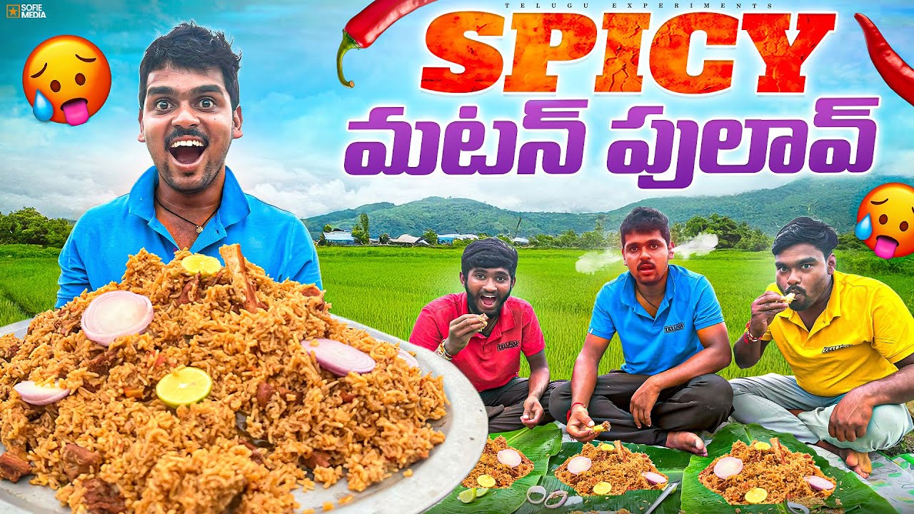 1 KG Spicy Mutton Pulao - Unbelievable Taste 😍🔥 Telugu Experiments Vlogs
