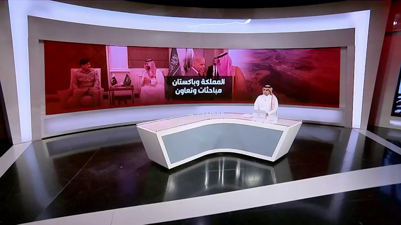 المملكة - باكستان.. تعاون مستمر