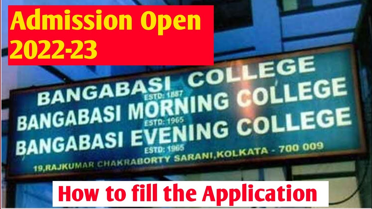 How to Apply for UG Courses to Bangabasi College. Online UG Admission Bangabasi College 2022-23.