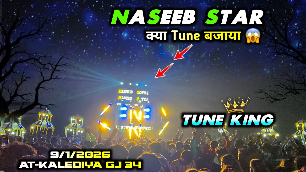Naseeb Star Band क्या Tune बजाया 😱 || Nonstop Timli Tune King 👑 || At-Kalediya GJ 34