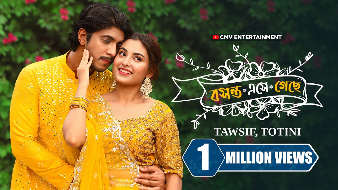 বসন্ত এসে গেছে । Boshonto Eshe Geche | Tawsif Mahbub | Tanjim Totini | New Bangla Natok 2025