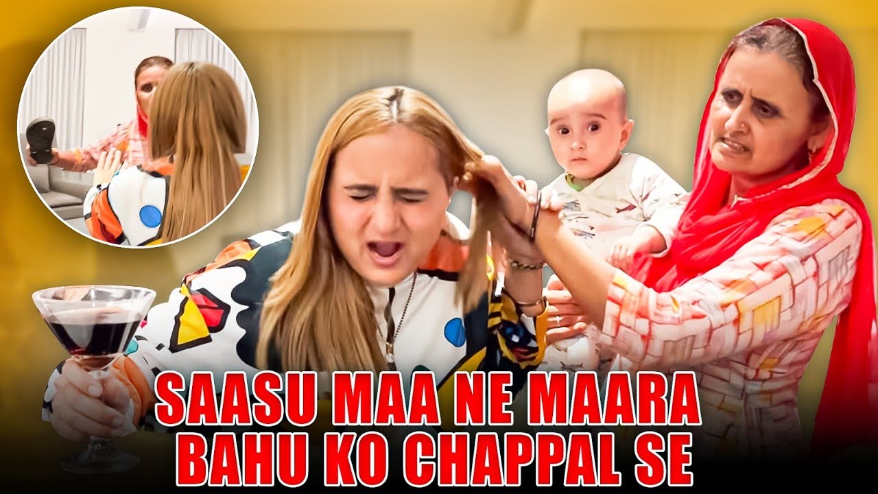 Saasu Maa ne maara bahu ko chappal se | Swamit Badeara Vlogs | Prank Gone Wrong