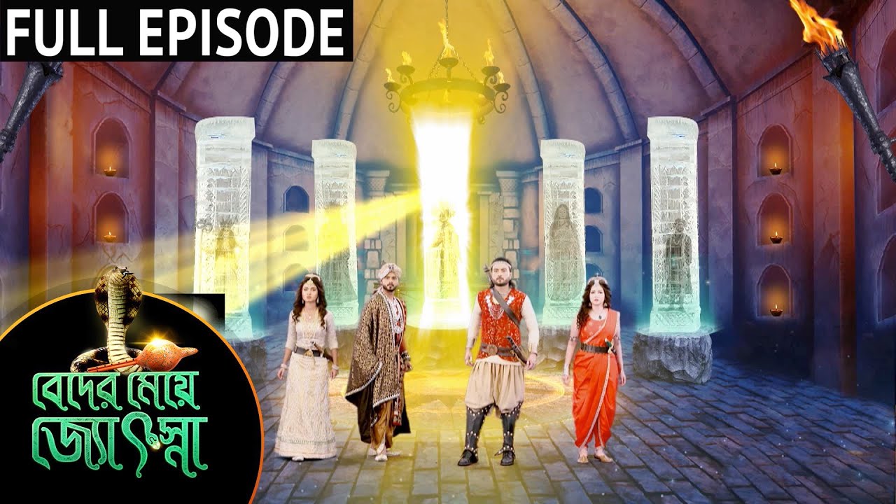 Beder Meye Jyotsna - Full Episode | 20 Nov 2020 | Sun Bangla TV Serial | Bengali Serial