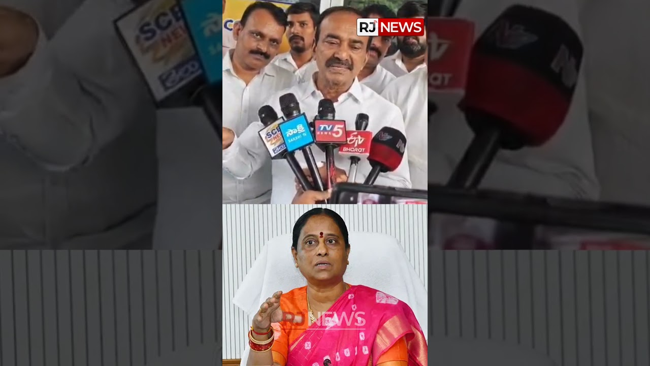 కొండా సురేఖ బర్తరఫ్ పై స్పందించిన మల్కాజ్గిరి ఎంపీ ఈటెల రాజేందర్ | Mp Etala Rajender PressMeet