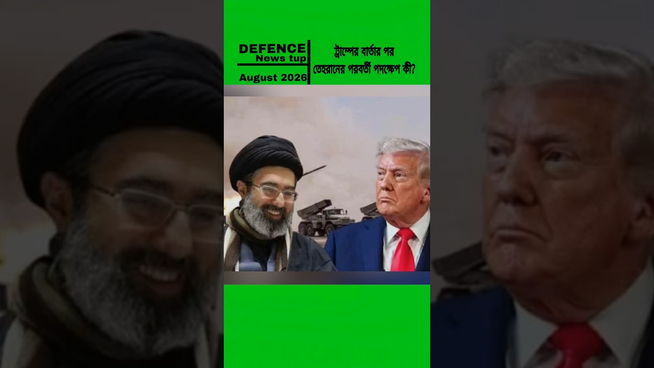 Middle East Update: U.S., Iran & Israel Developments | Regional Analysis and Latest News
