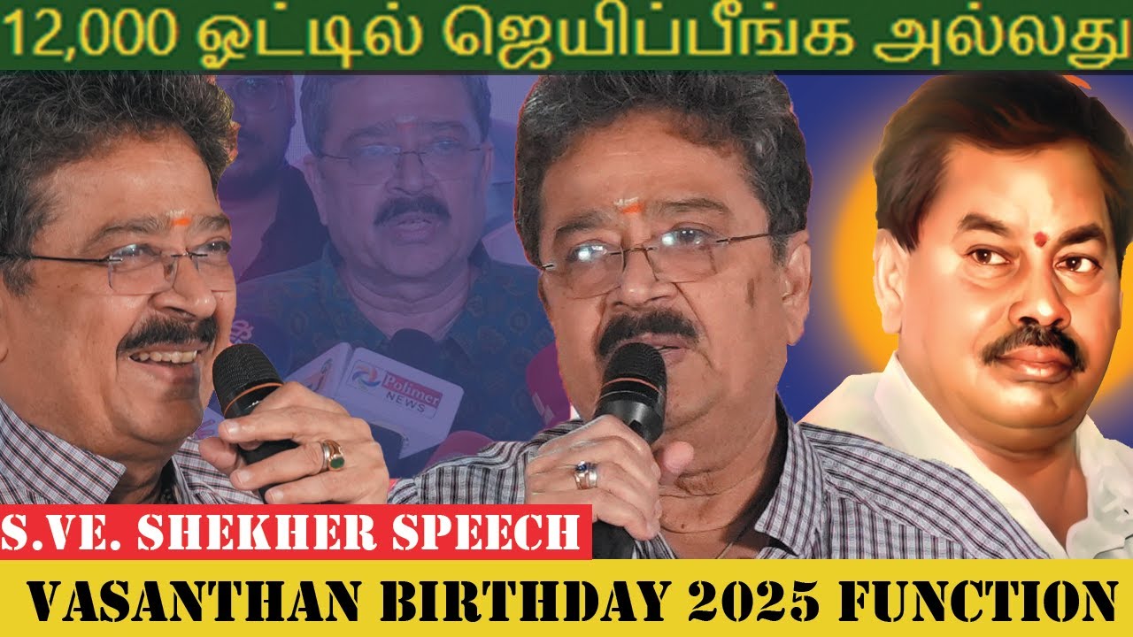 🗳️ 12,000 ஓட்டில் ஜெயிப்பீங்க அல்லது 1,200 ஓட்டு வித்தியாசத்தில் ஜெயிப்பீங்க 🔥 #nkv #nellaivasanthan