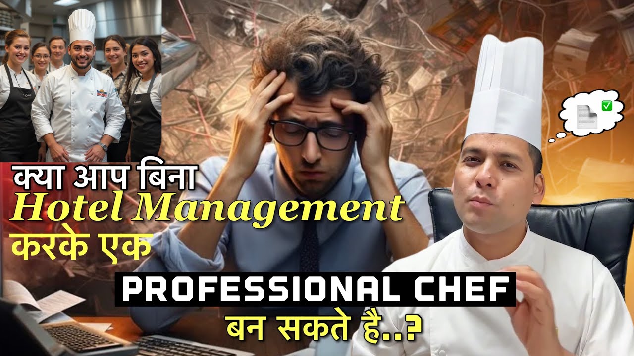 बिना Hotel Management करके क्या आप एक Professional Chef बन सकते है? || Desivloger