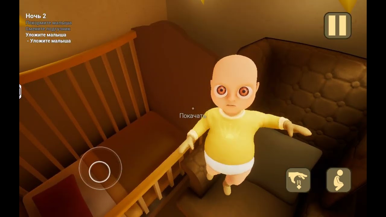 Играю с мелким | The baby in yellow