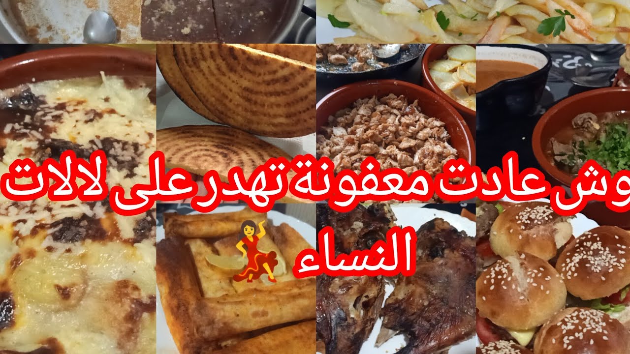 #هدا هو فائدة بيت الخزين 📝 والمجمد 