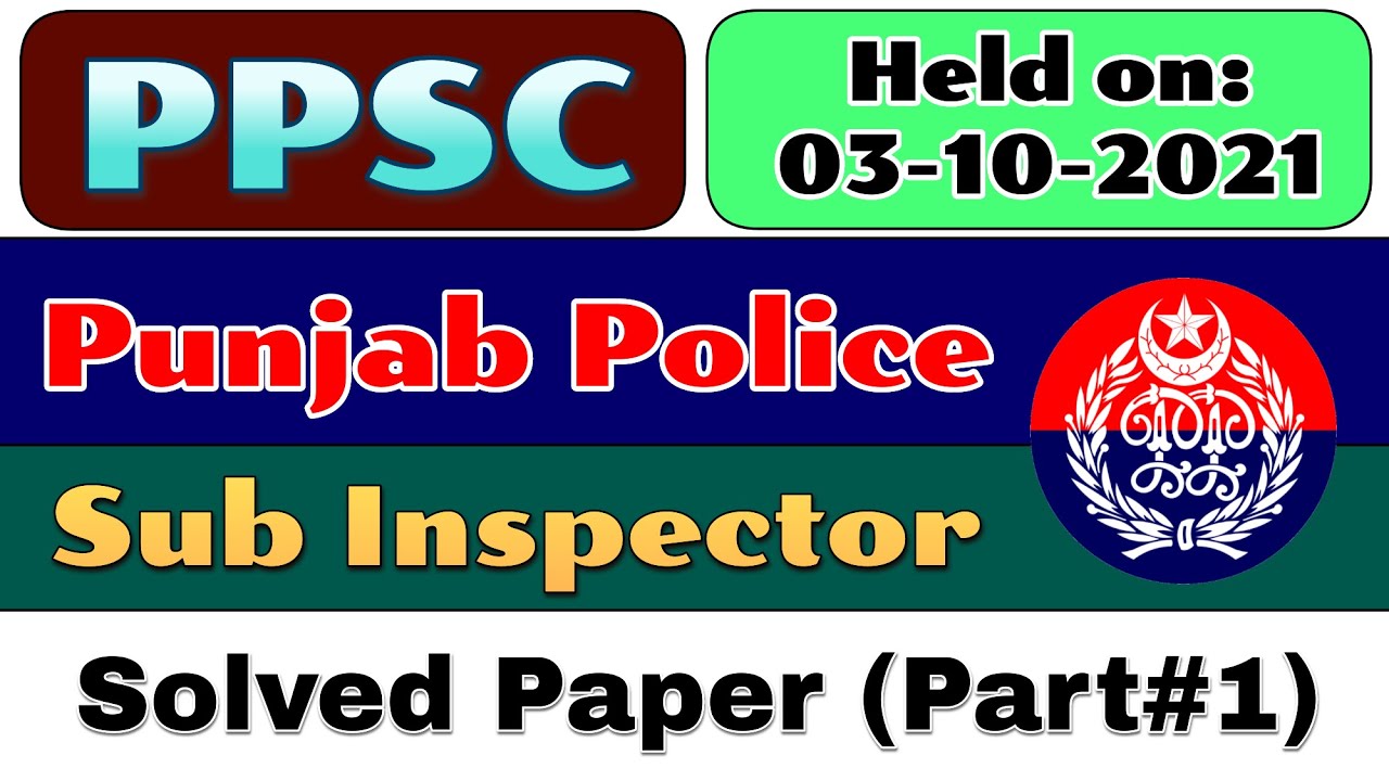 Ppsc sub inspector solved papers | Punjab Police Solved Paper | Ppsc past paper