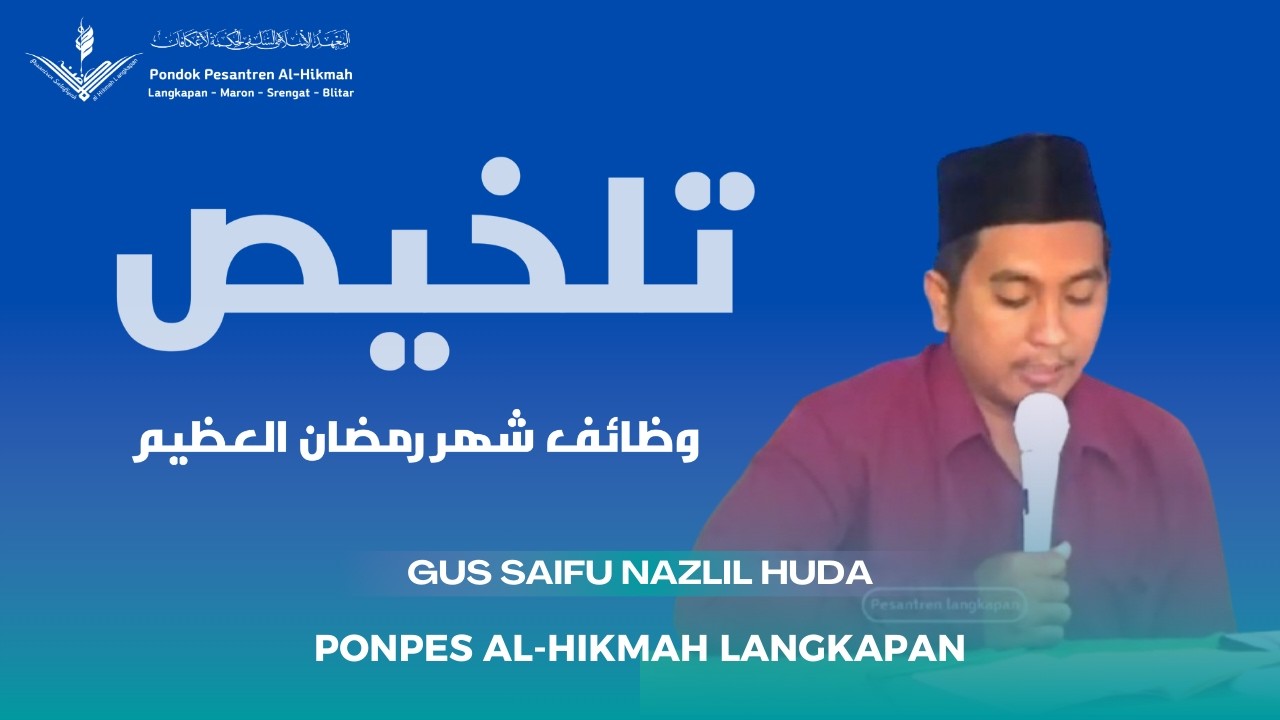 🔴 LIVE #07 | NGAJI KITAB TALKHIS ( GUS SAIFU NAZLIL HUDA )