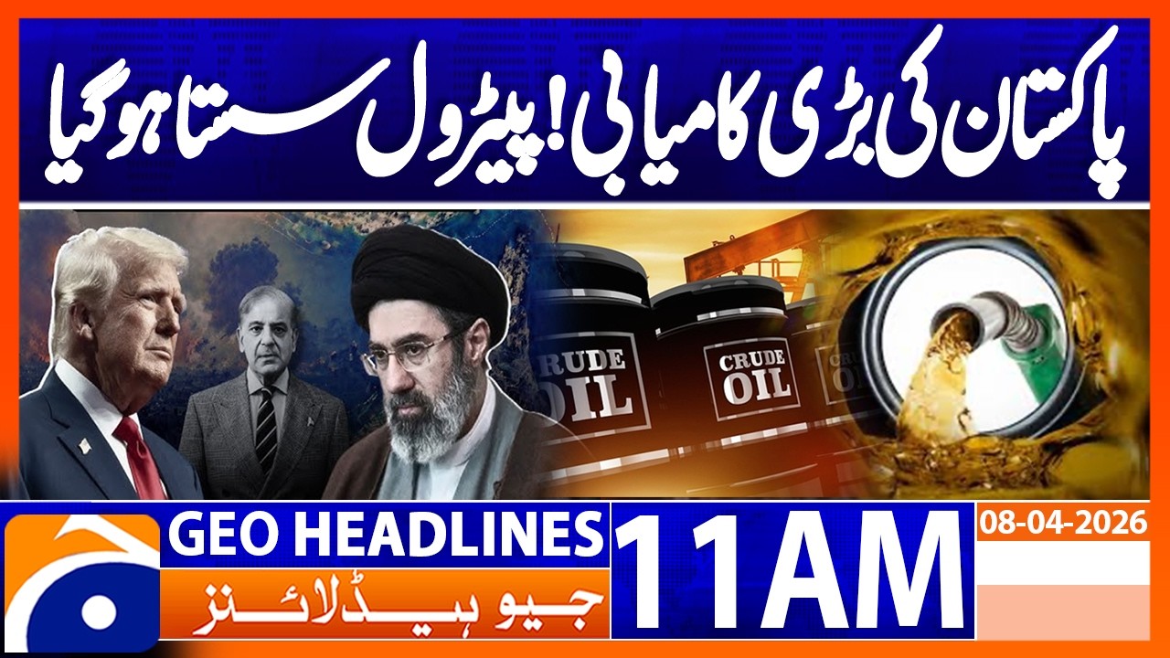 Oil Prices Plunge and Stocks Surge After Cease-Fire Deal | Geo News 11AM Headlines 8 April 2026