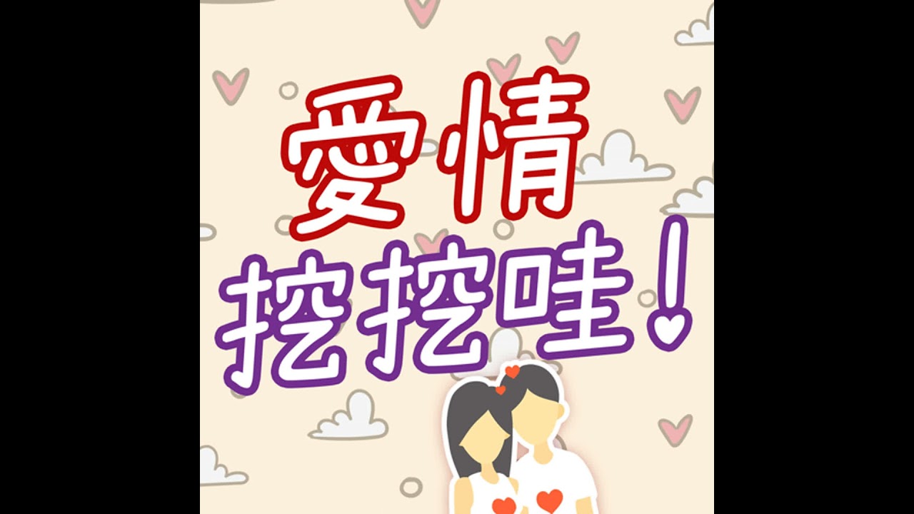 愛他就要欣賞的他興趣？如果老公熱愛危險運動，妻子怎麼辦？