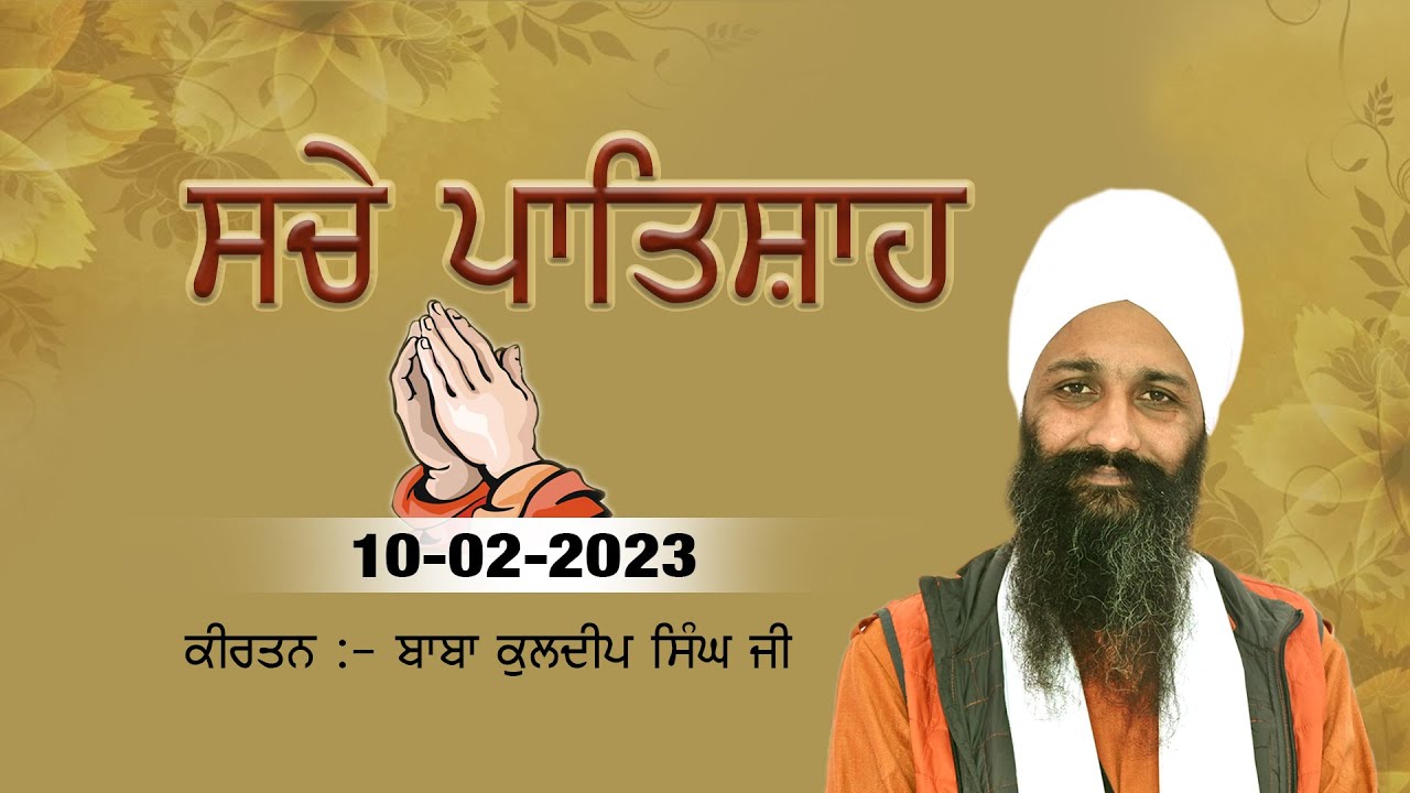 SALANA SAMAGAM 2023
