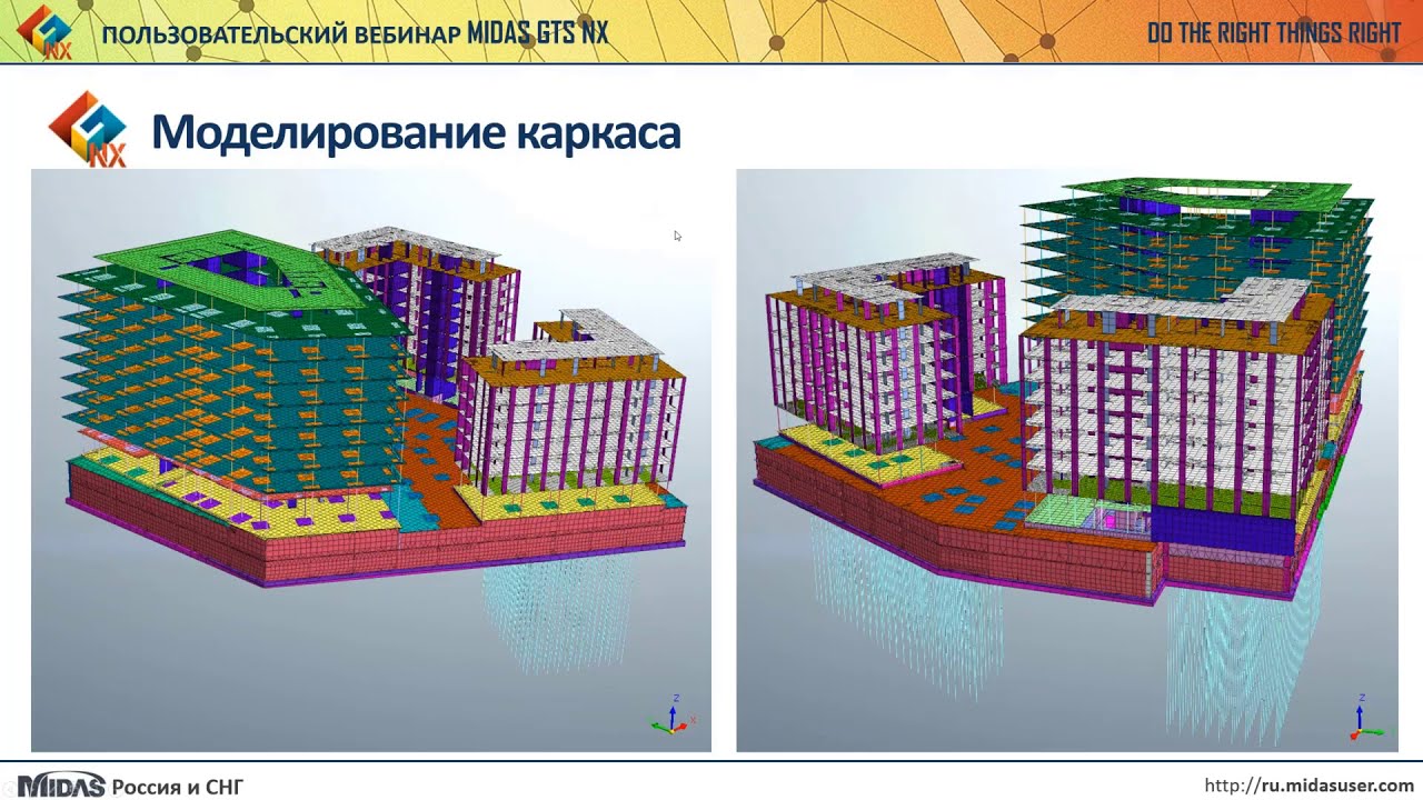 Расчет осадок высотного здания и сравнение данных с результатами геотехнического мониторинга