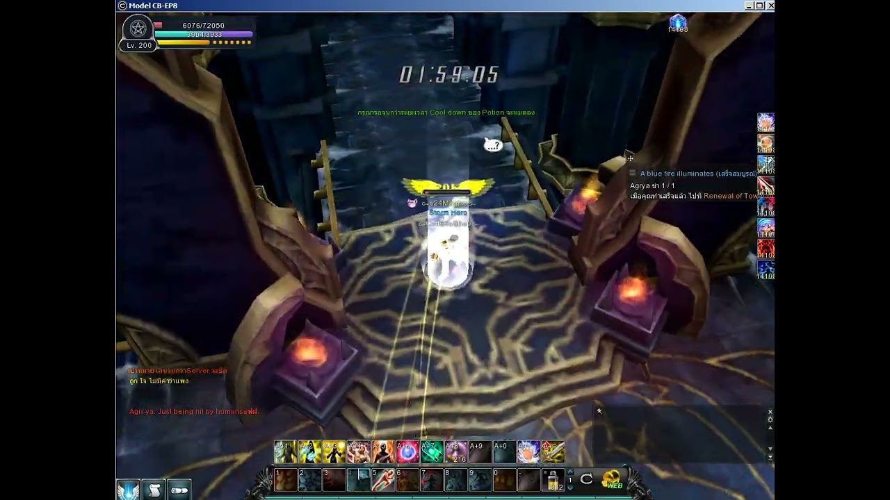 ดัน The Frozen Tower of the Undead(B1F) แบบ Renewel