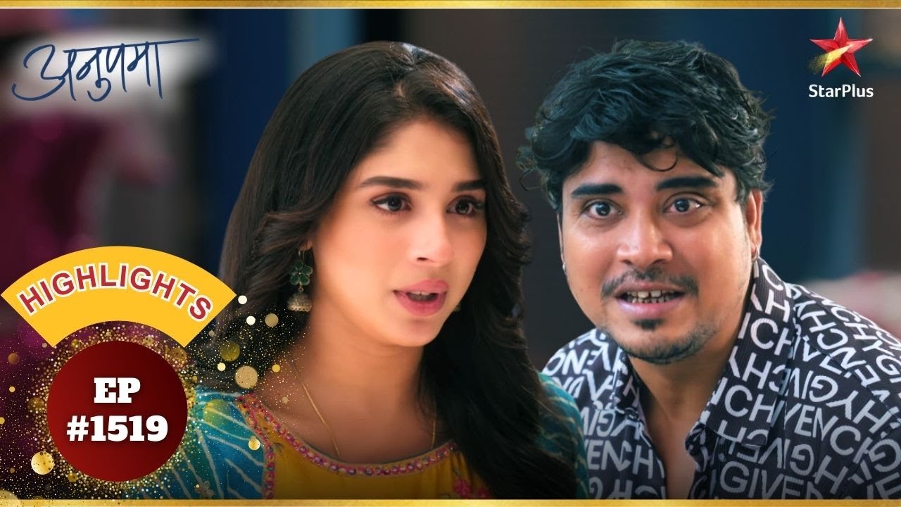 किसे देख Rahi हुई shocked? | Ep.1519 | Highlights | Anupama | Mon-Sun | 10PM