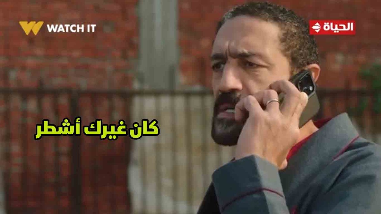 حد أقصى - كان غيرك أشطر😏.. يعني يوم ما اطلع من الدنيا بقرشين يتنصب عليا🔥