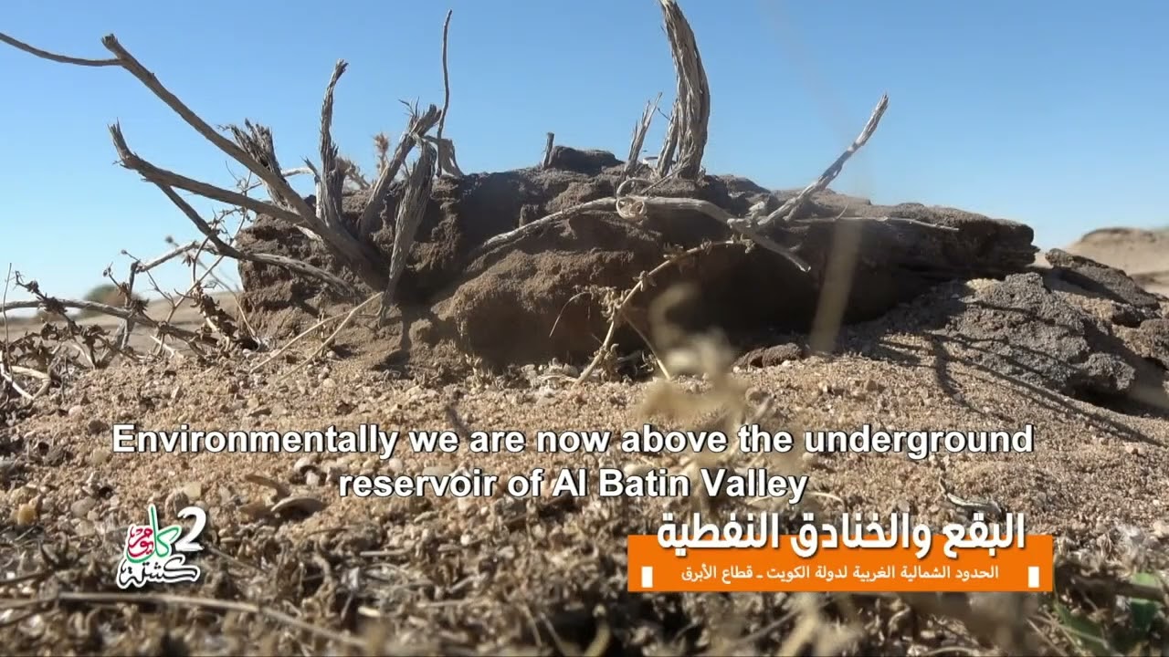 حلقة البقع النفطية مترجمة
