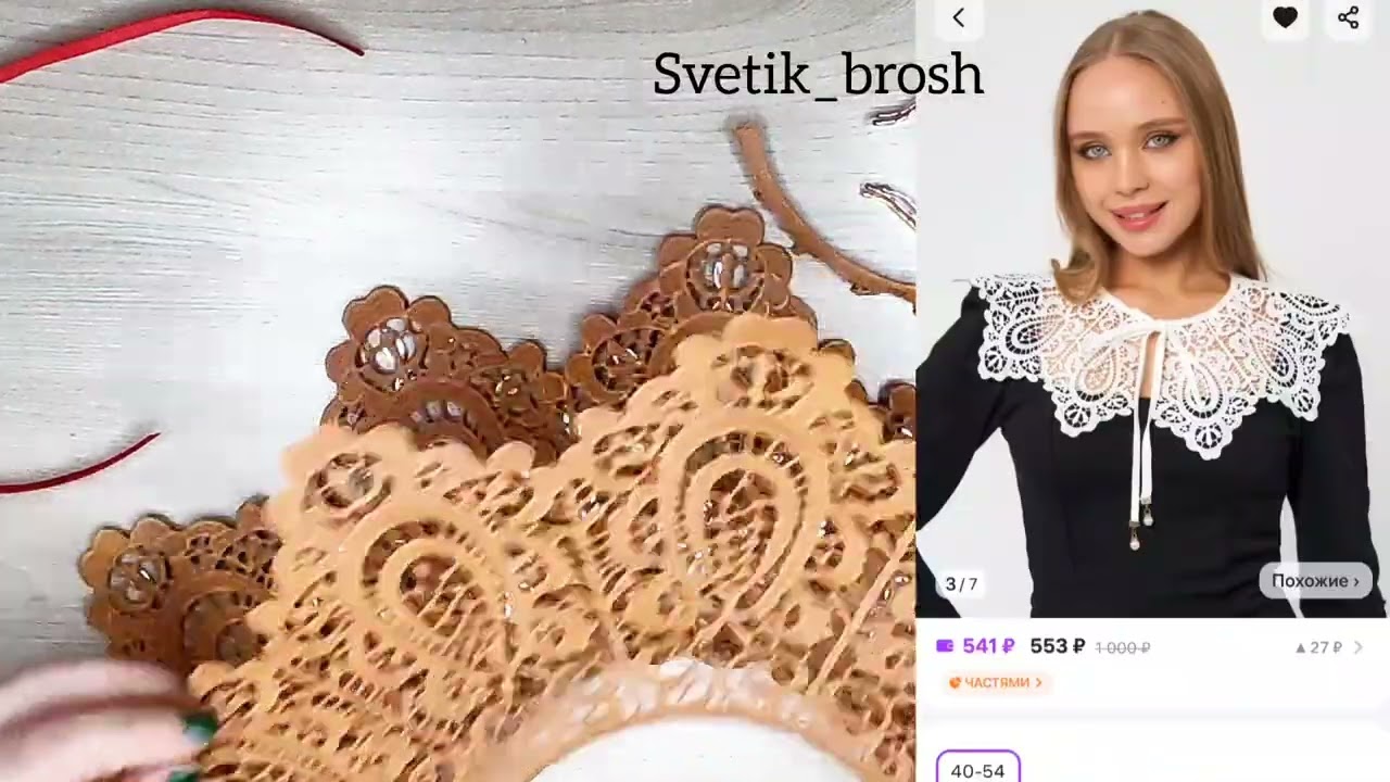 МК Кружевной кокошник от svetik_brosh(ссылки в описании)