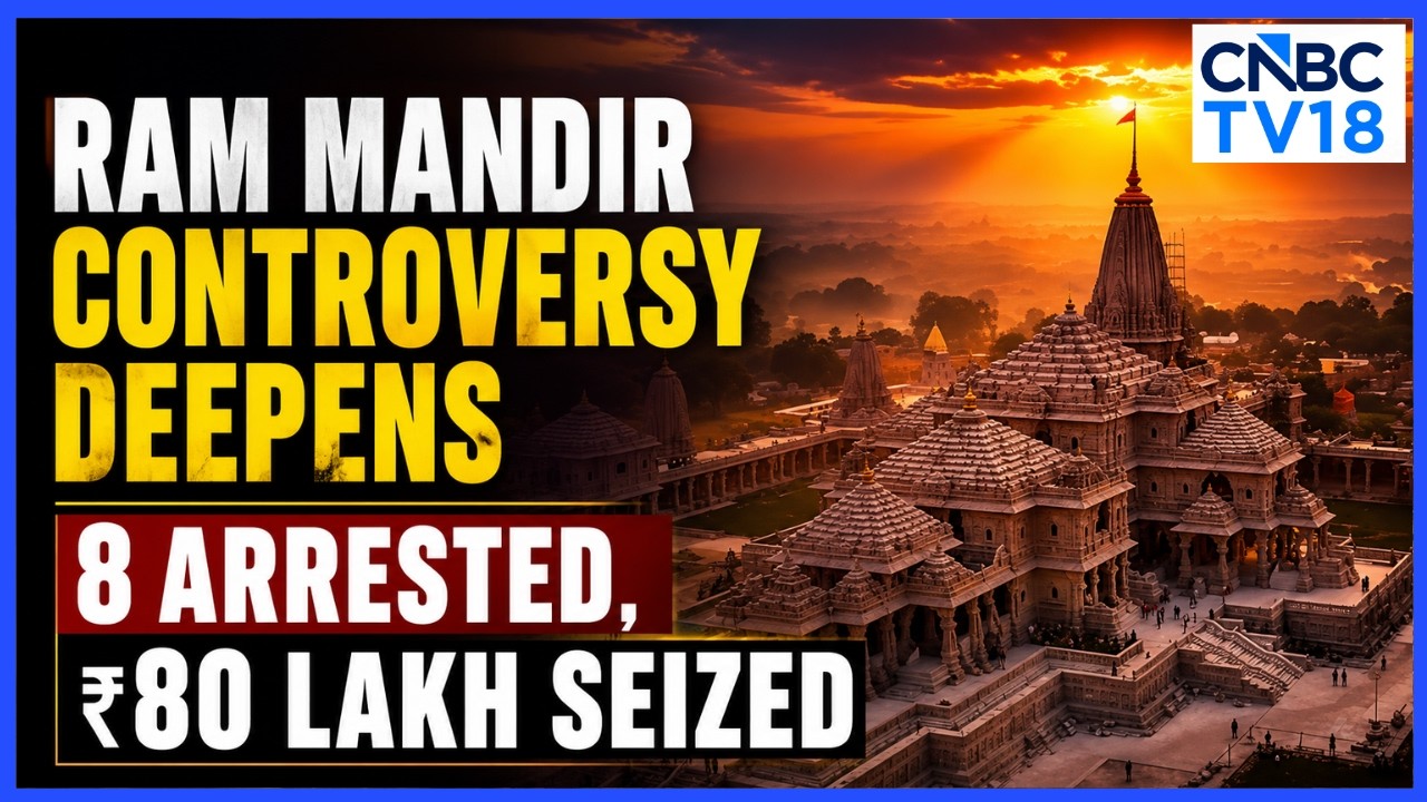 Ram Mandir Donation Row: 8 Arrested, ₹80 Lakh Seized, Trust Members Step Down | N18V | CNBC TV18