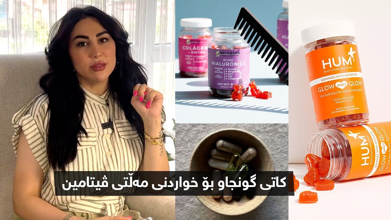کاتی گونجاو بۆ خواردنی مەڵتی ڤیتامین / ئۆمێگا ٣ / مادەی ئاسن