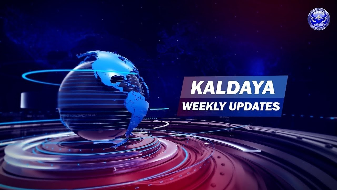 Kaldaya Weekly Updates | 14 February 2026 | Kaldaya Media