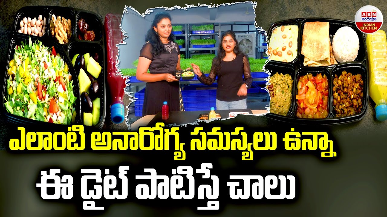 Best Nature Food | Nature Mantra At Hyderabad | What Is The NATURE MANTRA Diet Food | ABN Kitchen