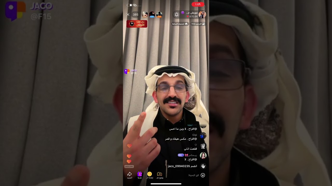 عويض+غدير😂تبي تضحك خش  لايفوتكم(بْْـْْـْْْلــــو🌀.)