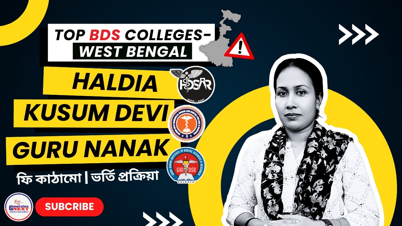 Top 3 Private BDS Colleges in West Bengal 2025 | Fees, Courses, Hostel, Admission Process