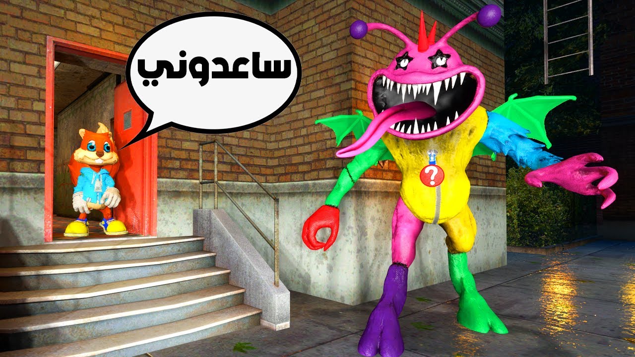 فلم قاريز مود : المخلوقات الغامضة هجمت على بيتي 😲🏃‍♂️Garry's Mod