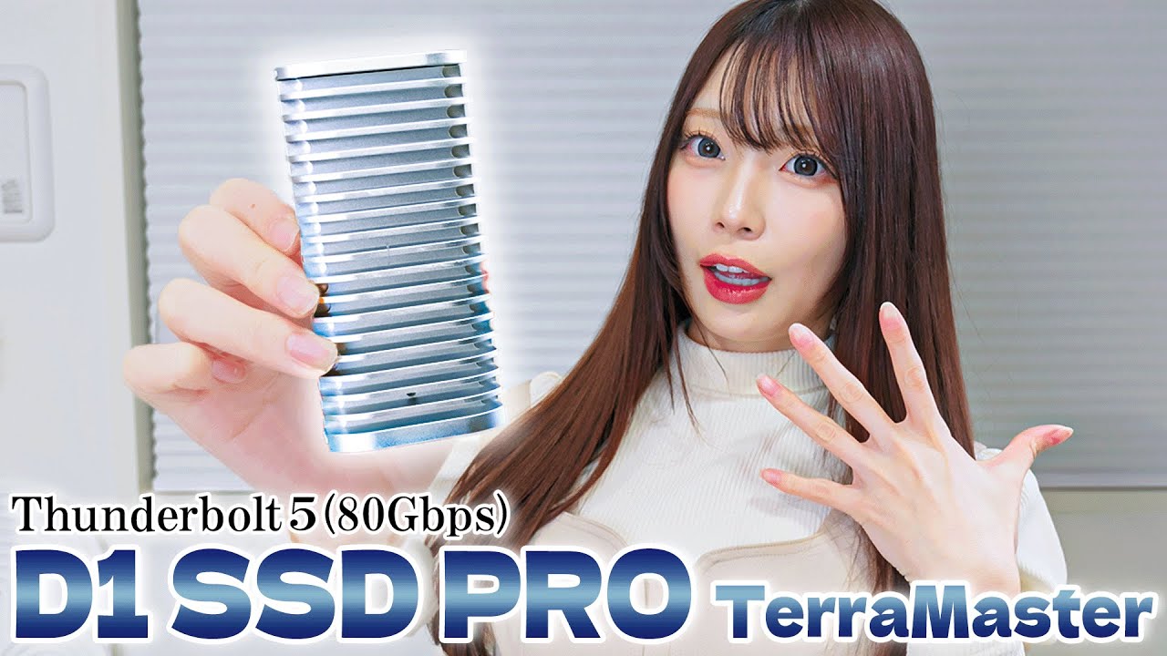 バカ早いと言われてる Thunderbolt5 実際どうなん？『D1 SSD Pro』で検証してみた【 USB4 VS USB3.2 VS TB5 】