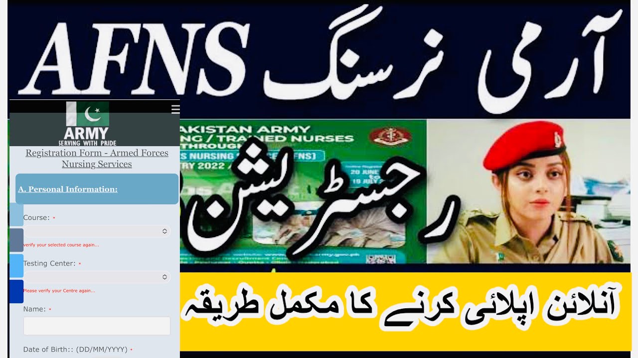 Army Nursing admission 2023 | afns online registration 2023 for female | AFNS