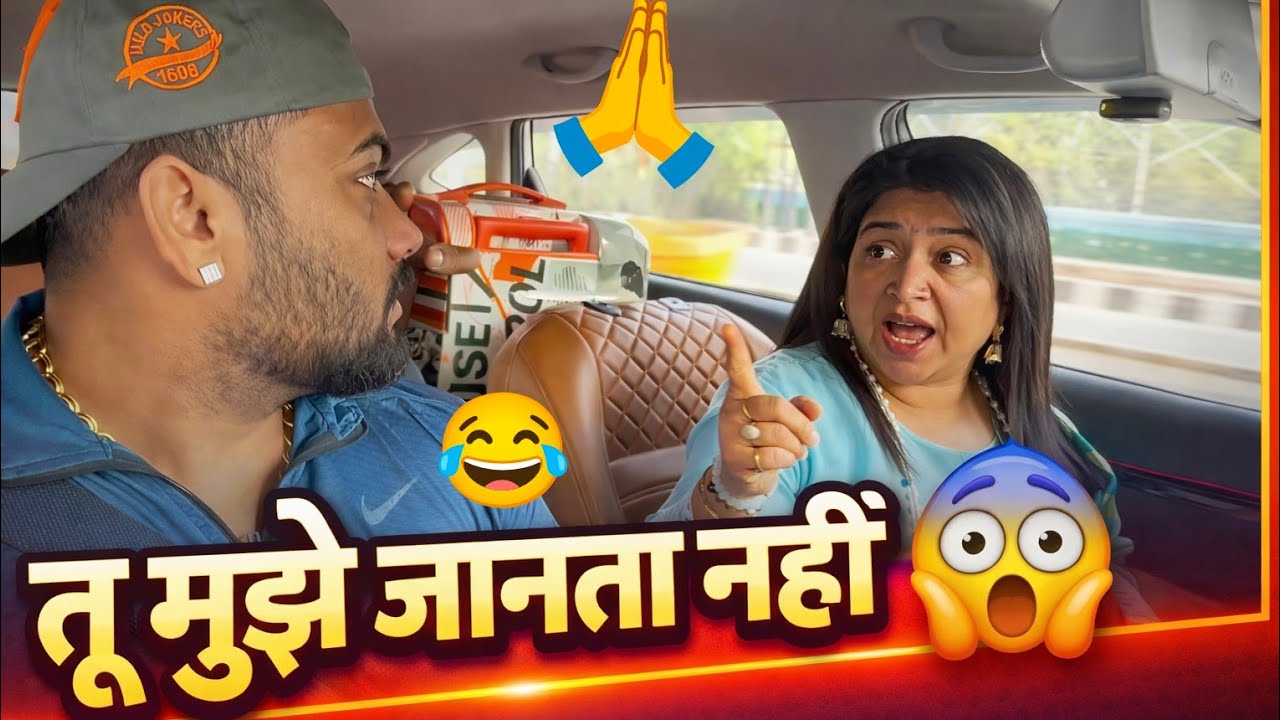 तू मुझे जानता नहीं 😱|car prank|carfoolingprank||prankfacts
