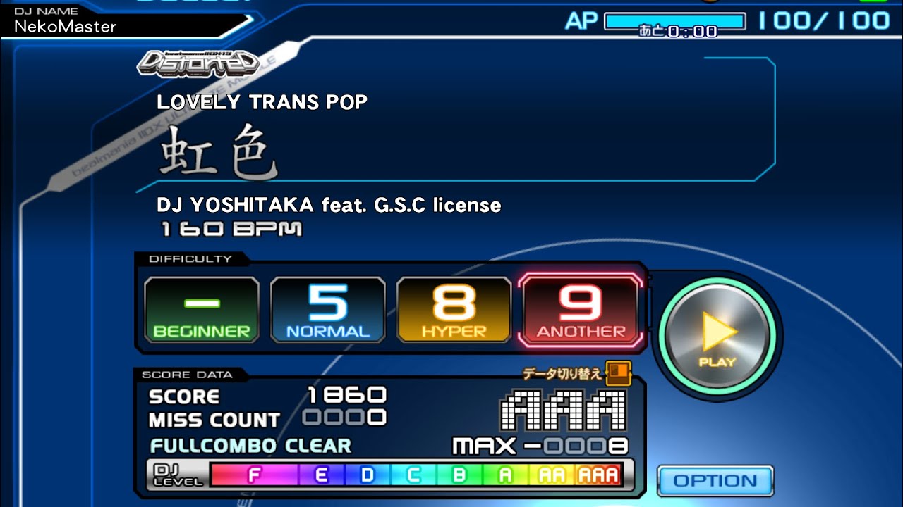 虹色 (A) AAA+FC【ULTIMATE MOBILE】