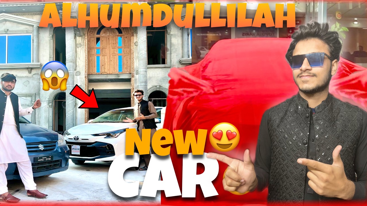 Alhumdullilah 😍 New car buy kar li | Ali bhai