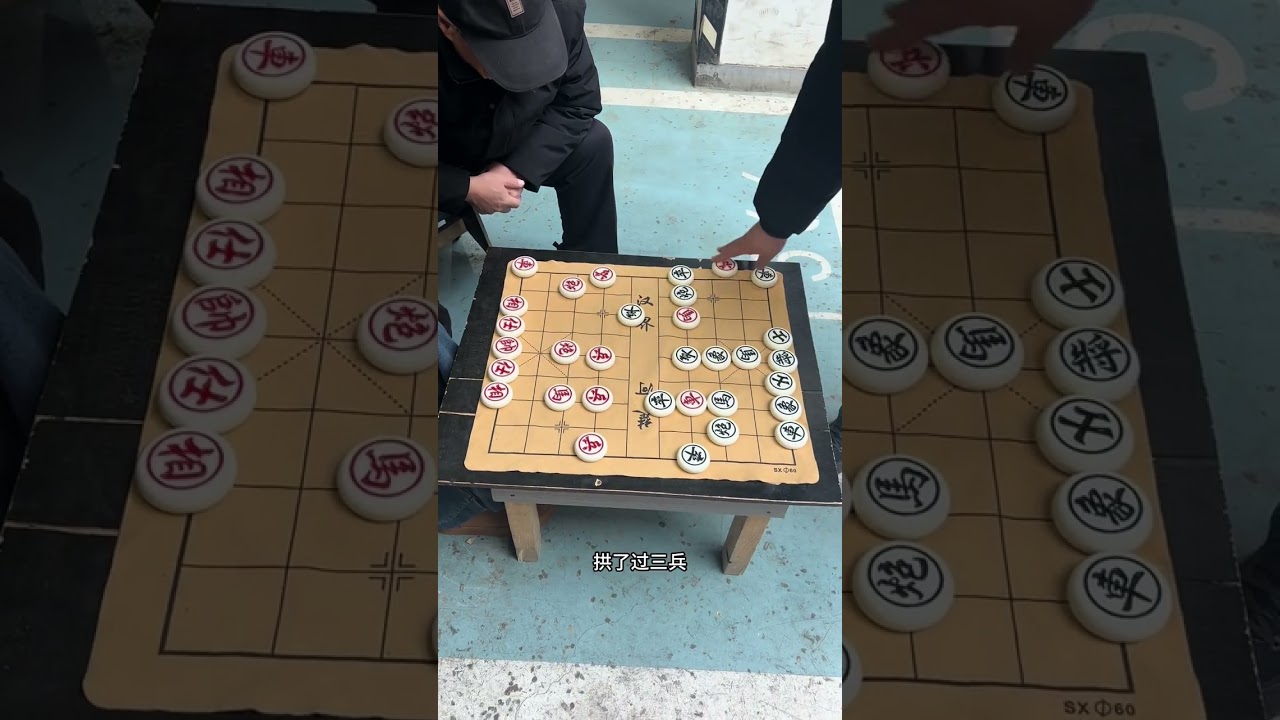 车库棋摊挑战美娜 #象棋 #中国象棋 #王铁锤