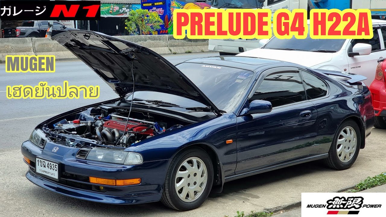 MUGEN Exhaust full set Prelude G4 H22A #GarageN1
