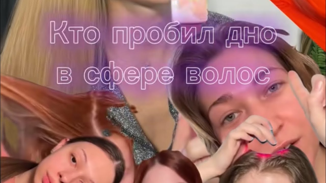 Эксперты Тик Ток 