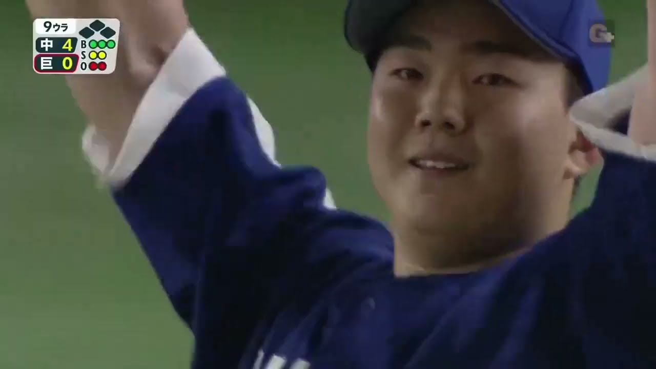 燃えよドラゴンズ！2019 令和の激励