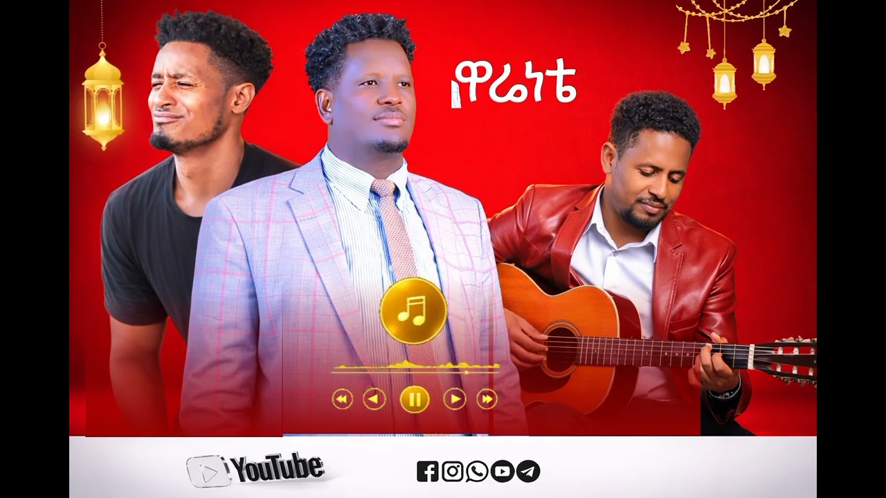 #ዘማሪ አብድናጎ ድንቅ መዝሙር #ዋሬናቴ #worship live hadiyya #mazimur